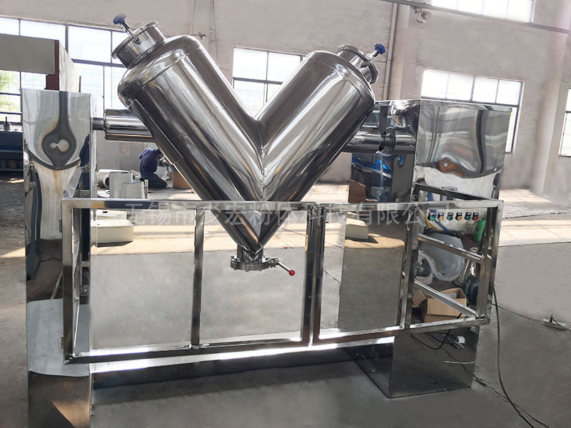 食品級V型混合機(jī)、配防護(hù)欄